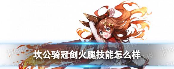 《以坎公骑冠剑辛缇拉》——一个值得培养的游戏世界（探究游戏内的丰富内容和玩家社群）