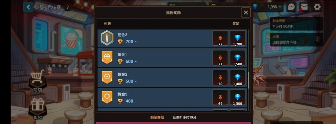 《坎公骑冠剑战球少女丽》攻略大全（解密如何通关游戏）