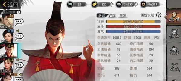 探秘游戏中如何获得特性B车（揭秘）