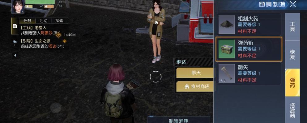 《黎明觉醒不锈钢获取攻略》（玩转游戏）