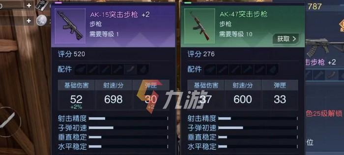 《黎明觉醒》装备加固详解（掌握装备加固技巧）