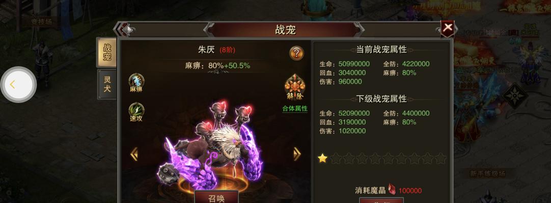 龙城秘境开服时间表2024（探索神秘世界）