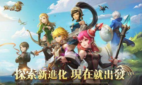 《龙之谷2》封印解除攻略（从入门到精通）