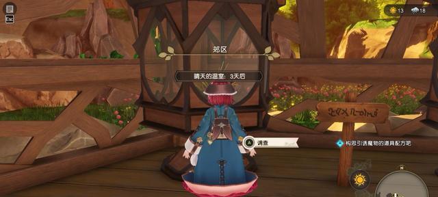 以龙之谷2工程师和炼金术士选哪个好（探究龙之谷2游戏中两种职业的优缺点及适用情况）