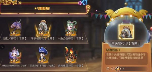 龙之谷2奇遇任务图文攻略（详解游戏中各种奇遇任务及完成方式）