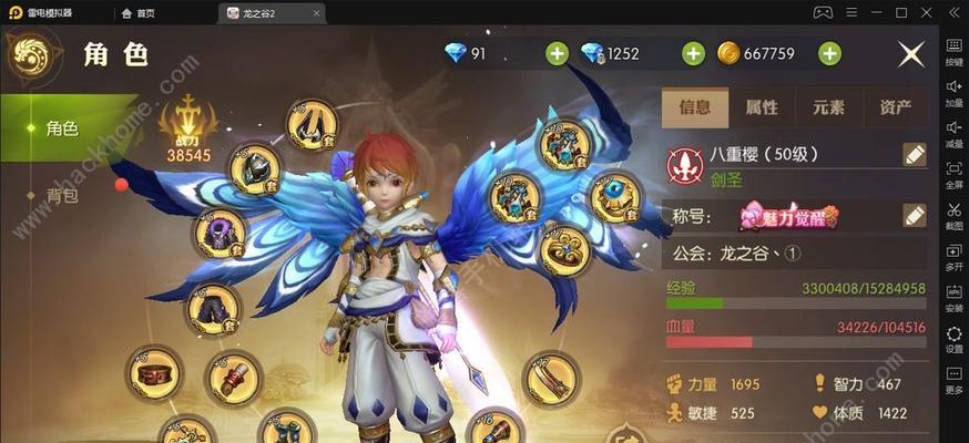 《龙之谷2手游》宠物攻略（打造最强宠物阵容）