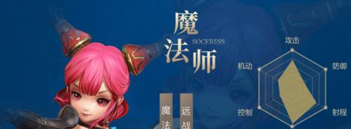 打造最强元素师，助你轻松刷图（打造最强元素师）