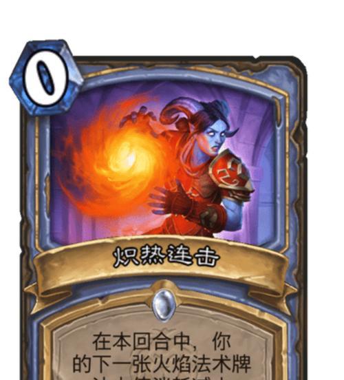 暴风城下的集结通行证值得购买吗（以炉石传说为例）