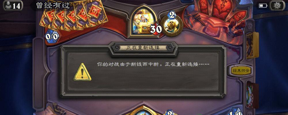 炉石传说巨型机制详解（探索游戏中的大型随从卡牌）