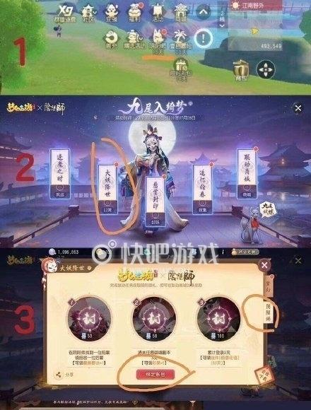 梦幻西游三维版520童梦兔屋活动汇总（重温青葱岁月）