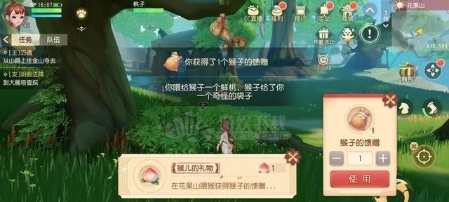 梦幻西游三维版六一儿童节活动盛大开启（欢乐游戏）