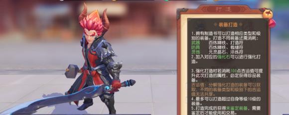 《梦幻西游三维版取经归来》攻略详解（获得满分攻略的秘诀）