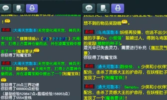 梦幻西游三维版狮驼岭筋脉加点狮驼岭培养攻略（轻松获得高战力）