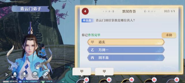 梦幻新诛仙搬砖赚钱攻略（轻松赚钱）