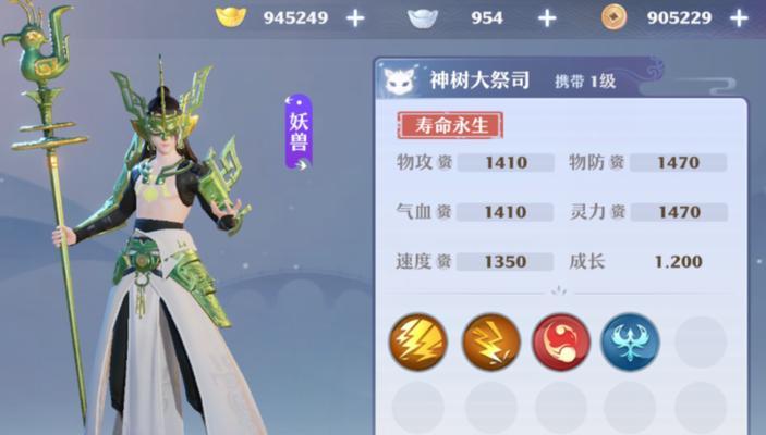 梦幻新诛仙宠物性格BUFF作用一览（宠物性格BUFF是什么）