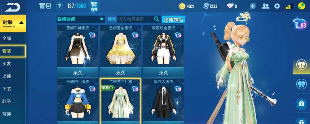 《玩转QQ飞车手游K24改装攻略》（从零开始）
