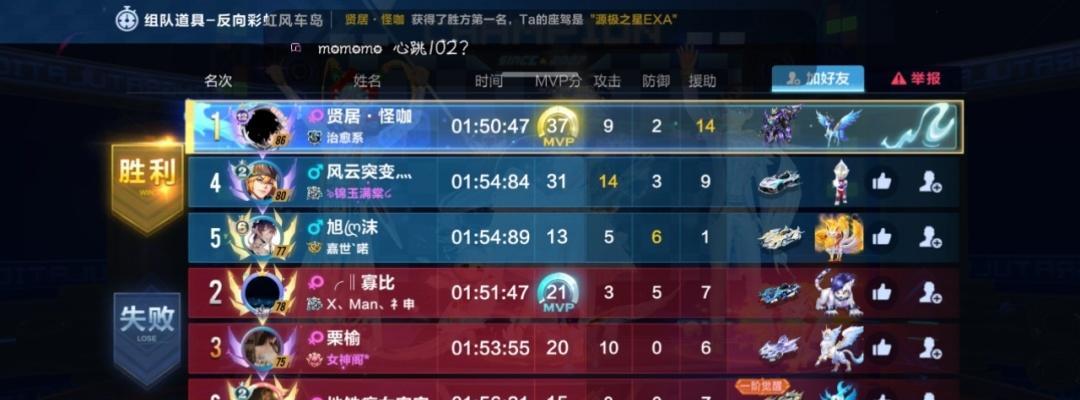 QQ飞车手游磁铁使用技巧（教你玩转磁铁飞驰人生从此不同）
