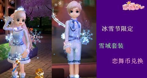 《恋舞OL》新背饰上架！萌翻天的小恋背包，你get了吗（15个段落）