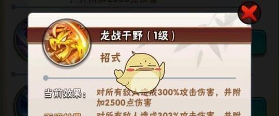 《暴走大侠门派贡献获取方法攻略》（以游戏为主）