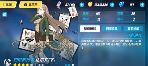 《崩坏3战场疾风》之无限爽快战斗（让你真正体验到战场疾风带来的刺激感受）
