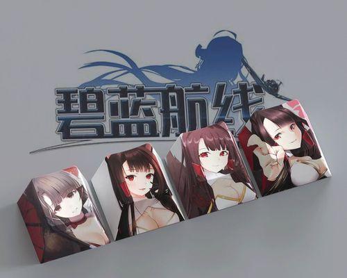 碧蓝航线爱宕——闪耀的战斗之花（重樱精英舰娘）