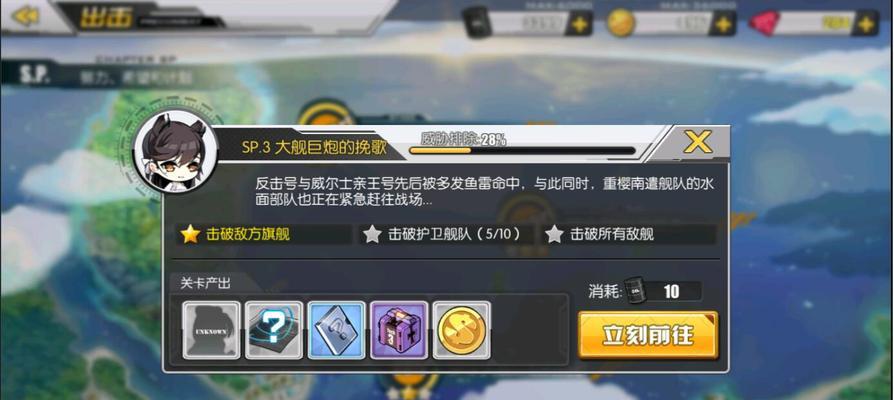 碧蓝航线声望台词大全——以游戏为主的欣赏（探寻碧蓝航线中每个舰娘的独特台词）