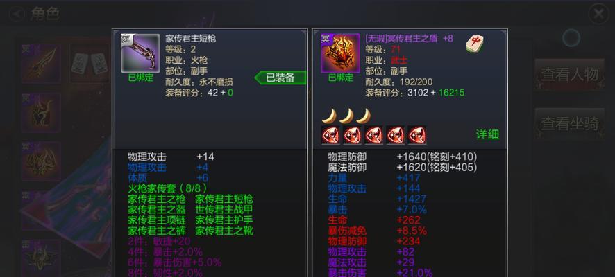 《以成吉思汗手机版》武士技能详解（掌握武士技能）