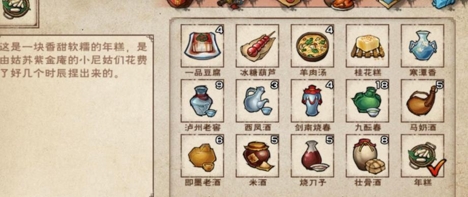 详细指南教你完成南阳渡支线任务（详细指南教你完成南阳渡支线任务）