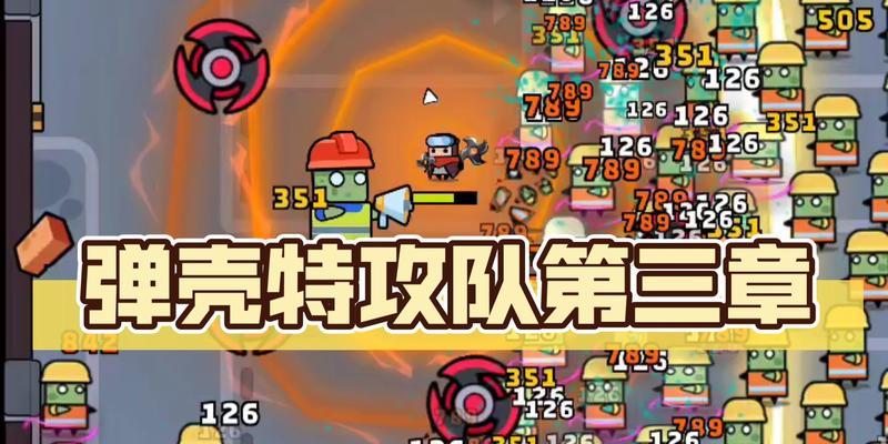 以弹壳特攻队最强组合是什么（最新搭配配置攻略帮你秒懂）