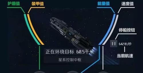 《探索未知星域——第二银河星图全功能介绍》（一览星系标识）