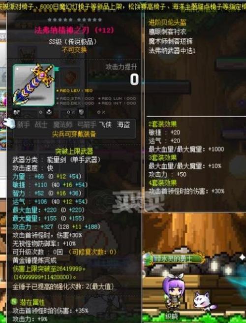 反斗联盟女警武器推荐（女警用什么武器好）