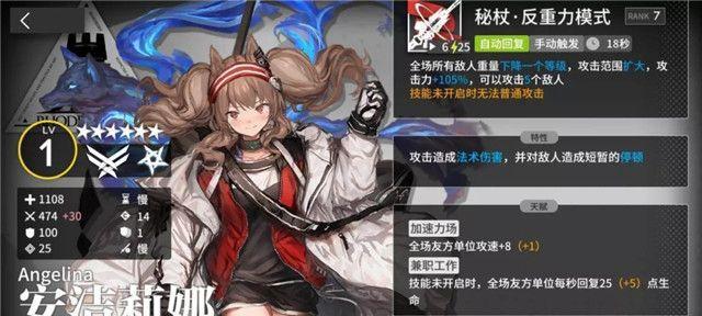 《以方舟指令2-3配置介绍》（掌握2-3对峙掉落一览）