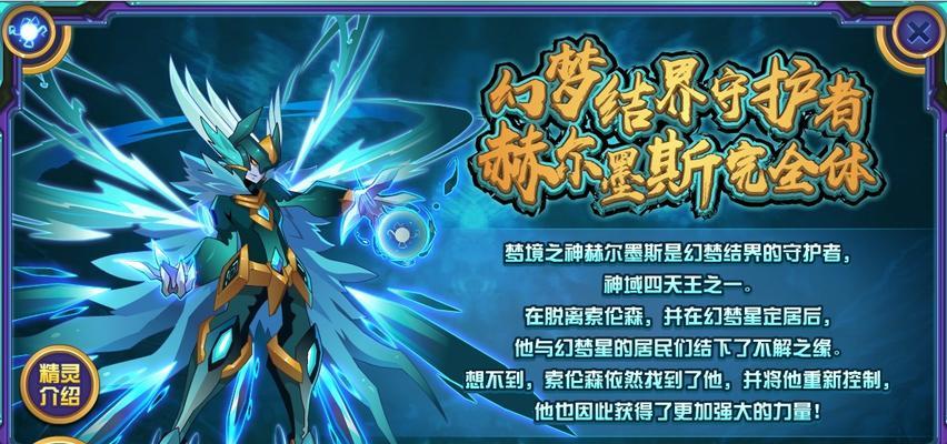 探究以方舟指令赫尔墨斯的实力和价值（游戏世界中赫尔墨斯的秘密与发展趋势）