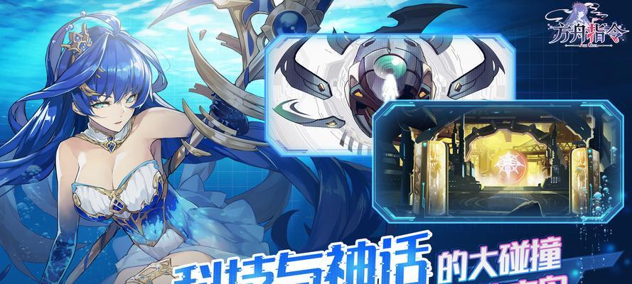 方舟指令（打造高效率的升级计划）