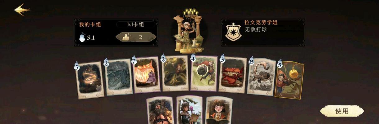 哈利波特魔法觉醒宝石使用攻略（宝石性价比详解）
