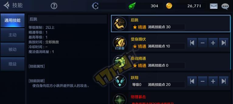 DNF手游公会增益BUFF选择攻略（如何在游戏中选择公会BUFF）