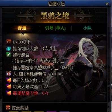 掌握DNF手游黑话，畅玩游戏世界（解析DNF手游黑话）