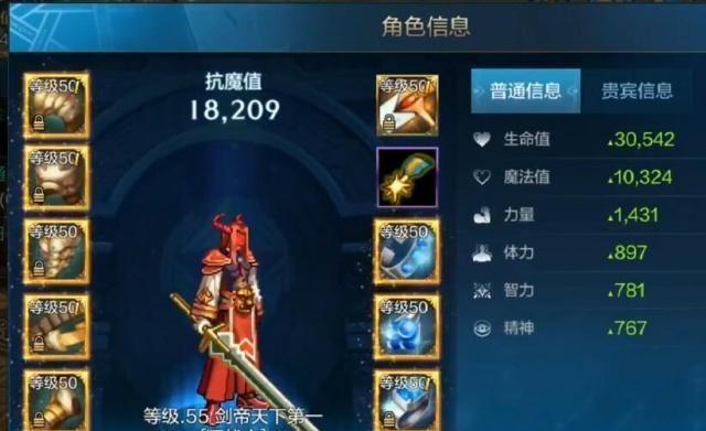 DNF手游狂战士毕业装备搭配攻略（打造最强狂战士）