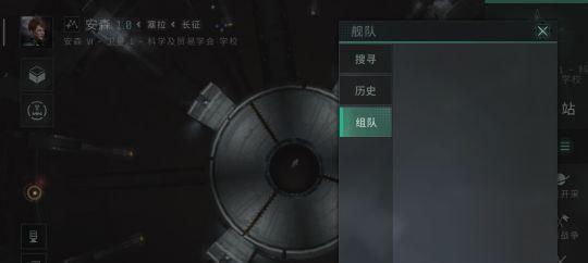 EVE星战前夜无安地区运输技巧（从船只选择到飞行路径）