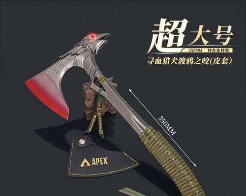 《掌握APEX手游新手武器，称霸战场》（从零开始）