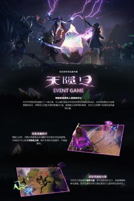 dota2ti11福袋至宝奖励一览（揭秘dota2ti11福袋至宝奖励）