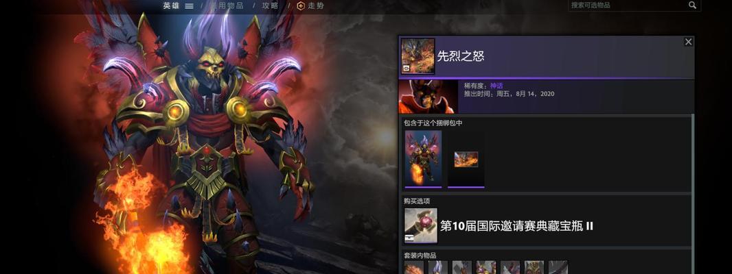 dota2ti11奖金池分配规则揭秘（dota2ti11奖金分配细则及分配方式解析）