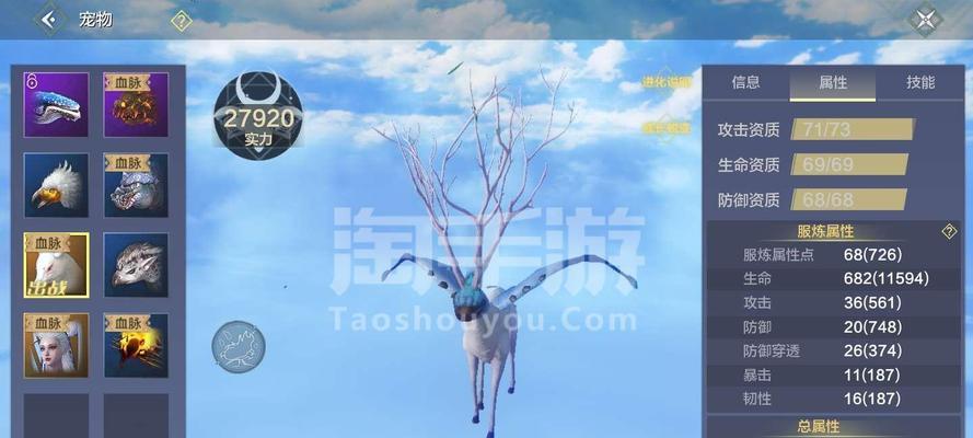 妄想山海（一个神话传说的游戏世界）