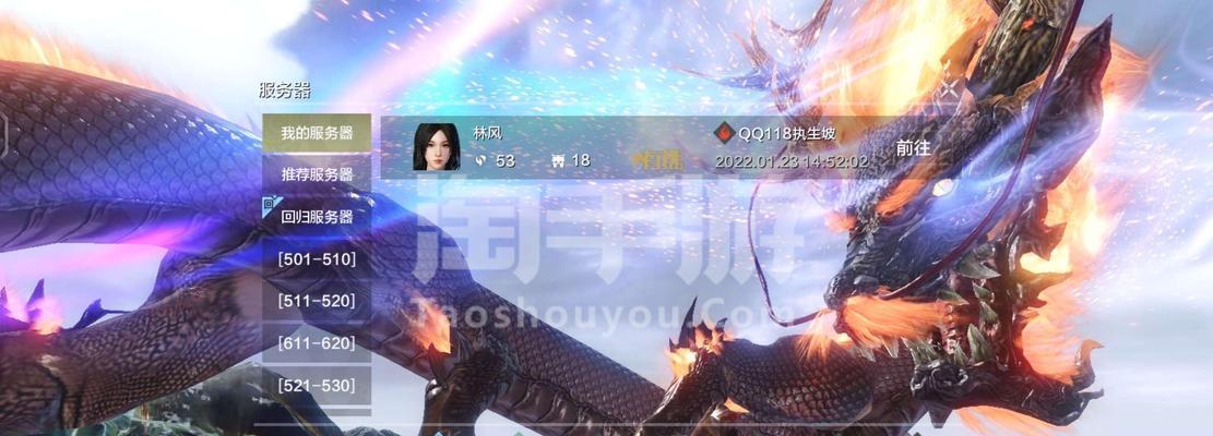妄想山海精卫攻略指南（一步步攻略）