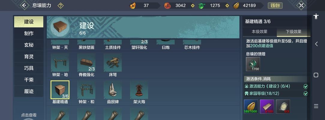 妄想山海木之纹攻略大全（一键拥有最强式神）