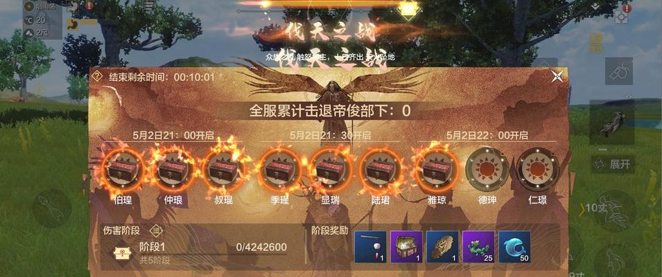 攻略大全（游戏攻略全面解析）