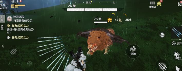 《妄想山海玄马》进化天马攻略（一步步实现骑乘最强神兽）