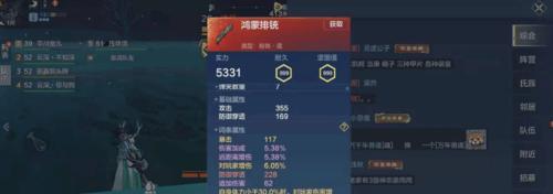 妄想山海战力影响一览（游戏爱好者必看）
