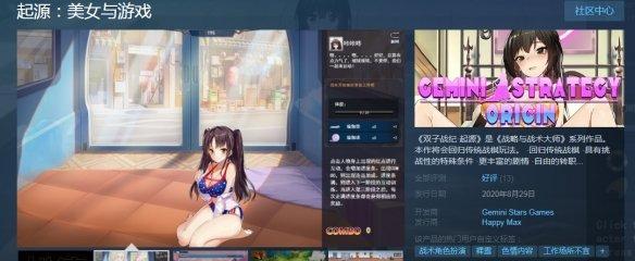探秘原罪之岛（以游戏为主的全息探险之旅）