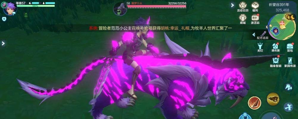 《变异宠物的稳定获得方法》（以我的起源为例）